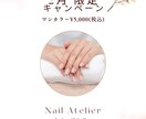 上品 大人かわいいSNS投稿画像を1枚作成します Canvaで作る|やさしく伝わる告知・SNS画像 イメージ1