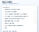 バレーボール・スポーツのSEO記事を書きます 現役メディア運営者が、検索される記事を書きます イメージ4