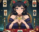 相手の今の気持ちを霊視タロットで占います 今この瞬間のお相手の本音を丁寧に読み解きます イメージ11