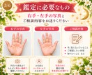 手の写真から本質とこれからを鑑定します 生年月日不要｜仕事・恋愛・人間関係も丁寧に読み解きます イメージ3