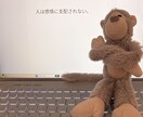 心理カウンセラー×小学生ママがじっくり相談乗ります 【3往復チャット】発達心理学やアドラー心理学を元にアドバイス イメージ5