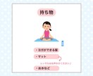 インスタ用！ヨガの告知画像をつくります 可愛い雰囲気が得意です。スマホで制作します！ イメージ1