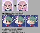 ミニキャラアイコン描きます シンプルでキャッチーなあなただけのキャラクターを作ります イメージ6