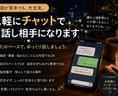 人間関係のお悩みをお聞きします 一人で抱え込まず気軽にご相談ください イメージ2