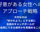LINEのやりとりが続かない悩みを30日で整えます LINE返信に迷う人へ。30日間相談相手になります安心対応可 イメージ2