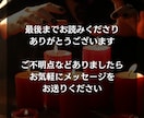 仕事運鑑定｜この仕事、続けていい？未来を霊視します 70代現役霊視鑑定師が転職・職場の悩みに寄り添います イメージ10
