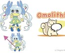 オリジナルキャラ•ゆるキャラ描きます ブログ•アイコン•挿絵•トップ画像などにいかがですか？ イメージ3