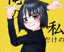 アイコン、ヘッダー用など、希望のイラスト制作します 依頼主様のご要望を忠実に反映させてイラストを制作します！ イメージ2