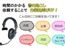 音声の文字起こしを承ります 音源データのPC文書への入力でお困りの方 イメージ1