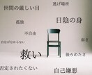 不倫の沼から抜け出したい方を心理学でサポートします オンラインの完全個人レッスンで秘密厳守をお約束します イメージ2