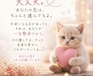 あの人との復縁の可能で占います 彼の本音と2人のご縁の流れをタロット×数秘術で読み解きます イメージ4