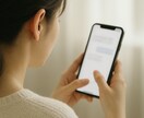 心を静かに受け止め寄り添います 否定せず、言葉を整理する安全な10回数制チャット イメージ1