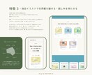 WEB初心者向けにLP・ホームページを制作します オリジナルイラストを一緒に制作して、特別なサイトを創ります！ イメージ4