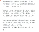 アダルトアフィリエイトの始め方教えます ブルーオーシャンのアダルトアフィリエイトの稼ぎ方教えます！ イメージ2