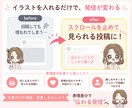 SNS用｜表情イラスト6点セットをお描きします 46点の中からお好きな6点を自由に選べます♪商用OK! イメージ2