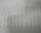 作詞します バラード中心に作詞しているんだよね イメージ4