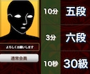ウォーズ6段と10切れで対局できます 将棋について気になることなんでも聞いてください！！ イメージ1