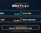 STUDIO製HP保守｜ベーシックプランを承ります 月2回更新｜安心してHPを運用できる保守プラン イメージ5