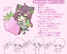 イチゴを持った可愛いミニキャラ描きます ポーズ固定のため即納品も可能！ イメージ1