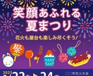 正方形サイズのバナーをお作りします 元保育士が作るポップで可愛い正方形サイズのバナー イメージ4