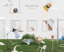 目でも楽しめる唯一無二のCDジャケット制作します 【可愛さ×個性！パっと目を惹かせる自信があります】 イメージ8