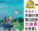 小学校２年生必見!!思考力を高める勉強法を教えます ☆★親子関係がよくなり、家庭学習の内容が大きく変わります★☆ イメージ2