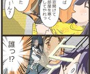 イラスト描きます イラスト、漫画など請け負います。 イメージ1