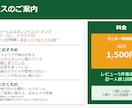 先着５名の特別価格｜コーチングで思考を整理します 中小企業診断士が『思考の堂々巡り』からの脱出をサポート イメージ4