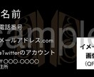 あなたに合わせた名刺・ショップカード作成します 低価格で高品質な名刺・ショップカードをオーダーメイドで イメージ4