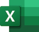 Word,Excelのデータ入力致します 最短即日！料金はご相談にて！迅速で丁寧な対応致します！ イメージ2