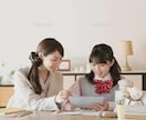 お試し30分！プロの塾講師が君の勉強を手伝います 心理学・脳科学・潜在意識を使い、継続できる勉強をサポート！ イメージ7