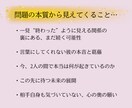 彼とのこと、限界まで徹底深掘り鑑定します 霊視タロットで【恋愛の重要ポイント全4項目】を総合鑑定 イメージ4