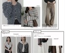 レディースアパレルブランド市場リサーチを行います トレンド、企画、販促、アパレル企画ネタの提案お手伝いします。 イメージ2