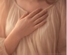 恋愛のお悩みに❣️否定せずやさしく寄り添い占います 恋愛全|片思い|相手の気持ち|複雑恋愛|出会い|純愛|推し活 イメージ7