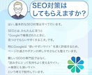言語化が苦手でもOK！選ばれるHP作成します あなたの魅力を8つの視点で見える化｜初心者安心 イメージ3