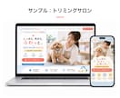 AIで自分のホームページを作る方法を教えます 画面共有で一緒に作り、公開後の更新までできるようにします イメージ9