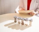 現役薬剤師が漢方の視点から体質や不調を整理します 市販の漢方薬選びで迷っている方へ イメージ2