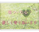 締め付けられる…傷ついた心に優しく寄り添います 苦しくて行き場のない想い、気がすむまで吐き出して！ イメージ1
