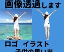 安い【画像透過】1枚100円で背景を切り抜きます 1枚あたり100円！！他の画像透過よりも明らかに安いです。 イメージ1