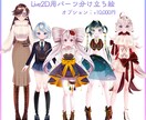 IRIAMやTRPGに！立ち絵制作します 生き生きとした魅力的な立ち絵をお描きいたします！ イメージ4