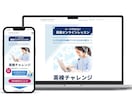 LP制作します 集客&売り上げアップ！目的達成のお手伝いをさせて頂きます‼︎ イメージ3