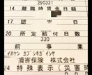 失業給付を会社都合で330日受給する術を伝授します 退社前対応により自己都合を会社都合退職への認定経験を伝授。 イメージ1