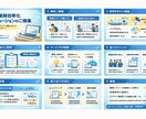 即日】成果につながるビジネス文章をプロが作成します 【当日納品】営業・クレーム・社内文書まで対応 イメージ5