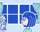 ふらっと立ち寄れる場所で寄り添う時間を届けます 誰にも言えない思いも気楽に話せる安心の時間 イメージ1