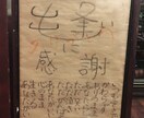 仕事、家庭においての人に尽くす大切さ教えます 営業や仕事、家庭が上手くいかないというあなたへ イメージ1