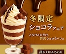 食べたくなる販促デザインで集客に繋げます 第一印象で「おいしそう」を伝えるデザインはコッペにお任せ！ イメージ5