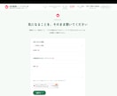 現役看護師が訪問看護専門のHPを制作します 誰よりも寄り添ったHP制作者！ イメージ4
