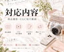 商品撮影・UGC短尺動画を制作しますます 自然な生活感で商品の魅力を伝える動画を制作します イメージ5