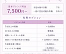 音大卒|ピアノアレンジ/作譜/コード解析します 耳コピOK！あらゆるジャンル・編成の曲を正確にピアノ譜面化 イメージ3