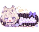 かわいいTwitchパネル、作ります 自分らしさと可愛さを前面に出すデザインが得意です！ イメージ3